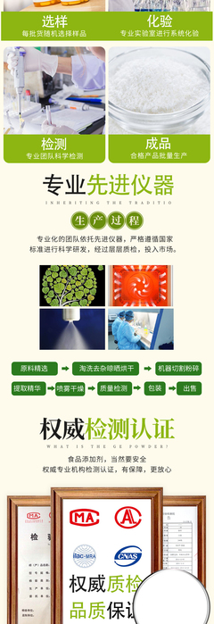 西安大丰收供应99%甘氨酸 质量保证，现货热销，助力生物化工技术研发