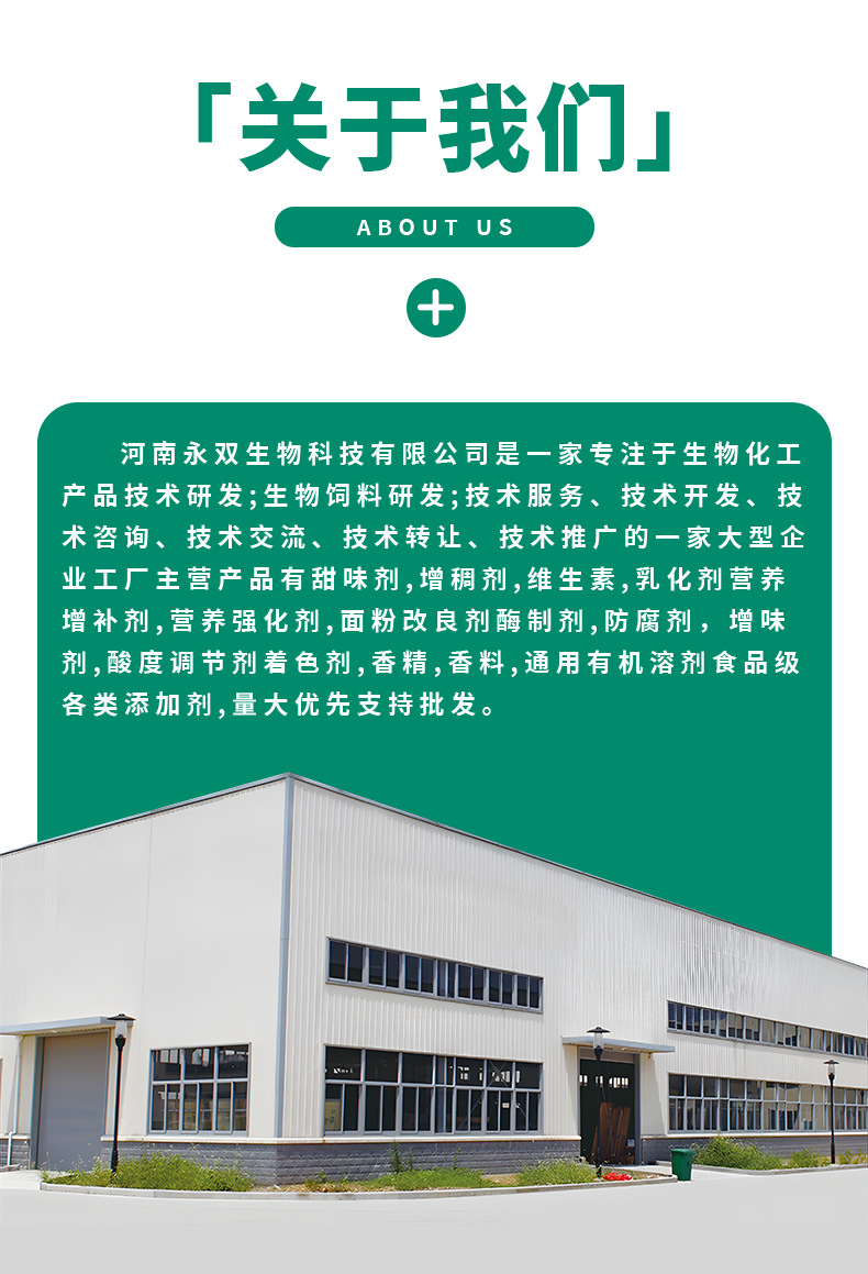 维生素A粉 食品营养强化的优质选择