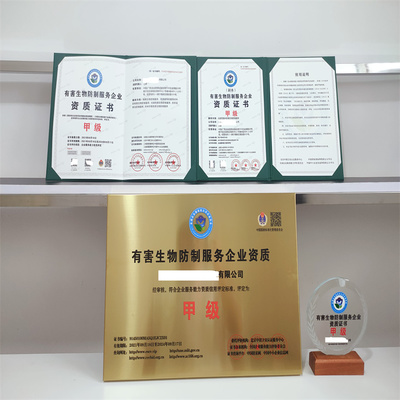 化工设备制造设计研发服务企业资质全国办理与生物化工产品技术研发