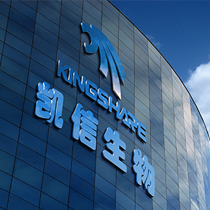 南京凯信生物科技 引领生物化工产品技术研发的创新前沿