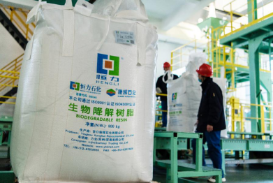突破“白色污染” 恒力石化可降解新材料项目成功投产，引领绿色化工新篇章