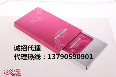 法国柏菲尔玻尿酸蚕丝面膜 直招合伙人，抢占生物美肤新蓝海